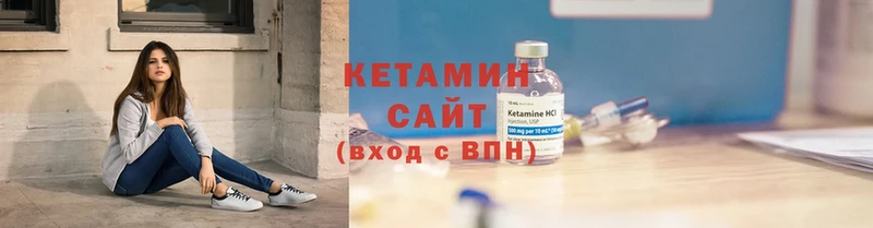 Кетамин ketamine  Новый Уренгой 